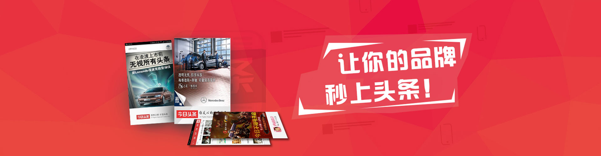 中宁百度平台推广